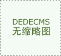 全球经济动能趋弱 中行瞻望：银行业盈利
