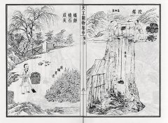 <strong>清代山西煤炭跨省商业</strong>