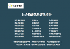 <strong>化工产物商业行业成长最新动态阐发</strong>