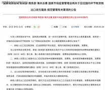 亚觅出海洞察：跨境电商买单出口终结