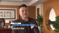 经济大省挑大梁丨立异跨境电商新模式